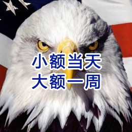 宝兴要账公司